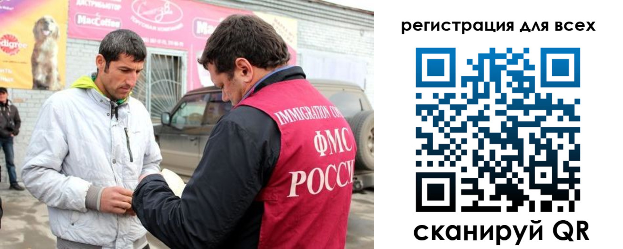 регистрация для дет. сада в Порхове