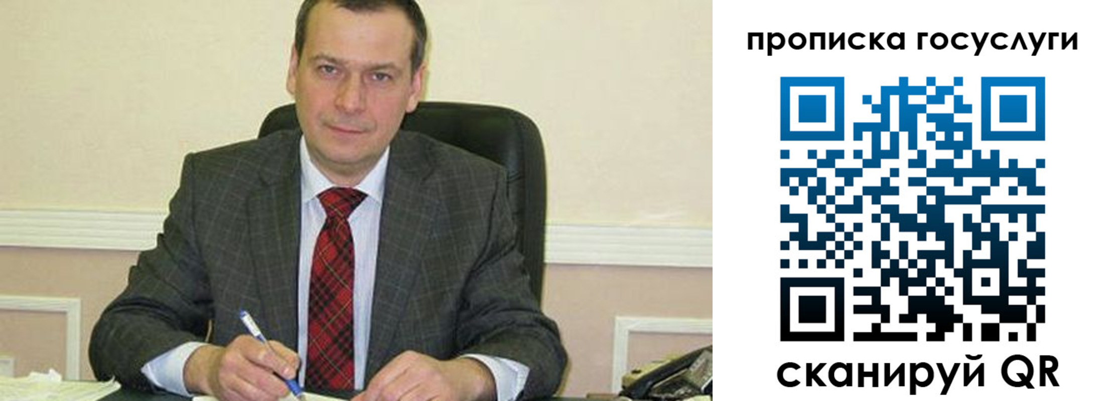 прописка штамп в Порхове