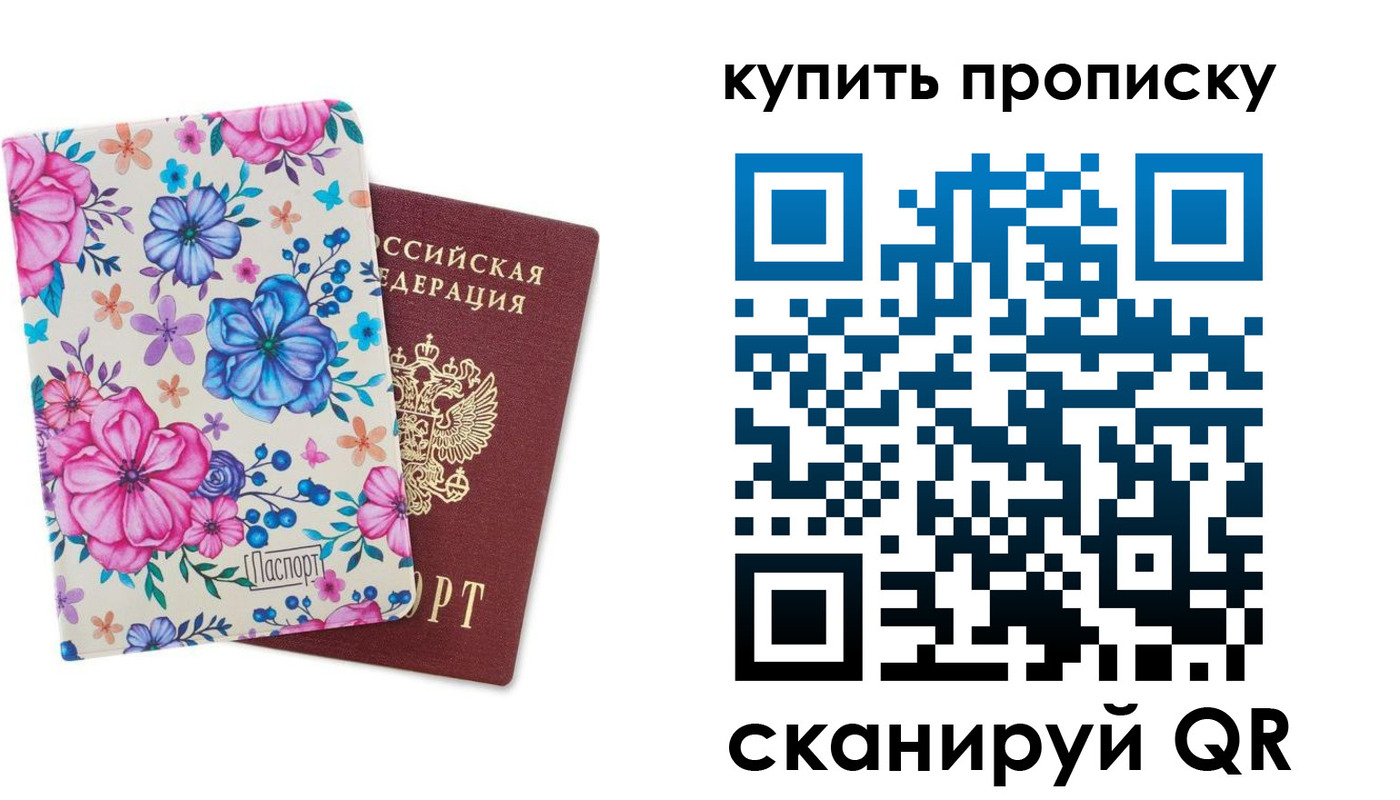 временная регистрация госуслуги в Порхове